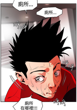Desire King  Ch.1-25 Page #406