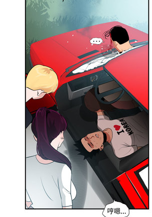 Desire King  Ch.1-25 Page #723