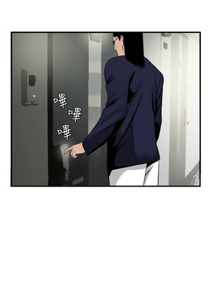 Desire King  Ch.1-25 Page #562
