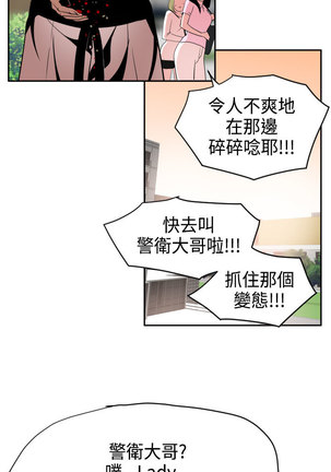 Desire King  Ch.1-25 Page #344