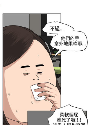 Desire King  Ch.1-25 Page #499