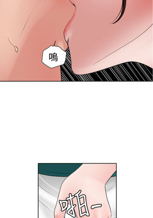 Desire King  Ch.1-25 Page #176