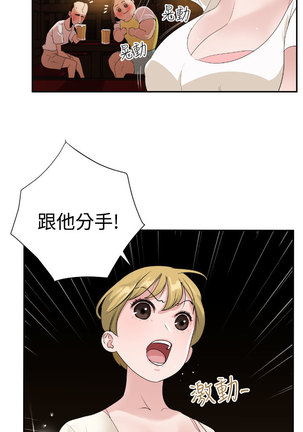 Desire King  Ch.1-25 Page #69