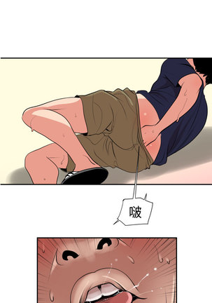 Desire King  Ch.1-25 Page #519