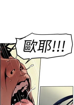 Desire King  Ch.1-25 Page #464