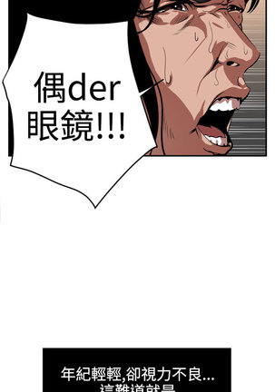 Desire King  Ch.1-25 Page #401