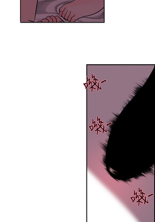 Desire King  Ch.1-25 Page #212