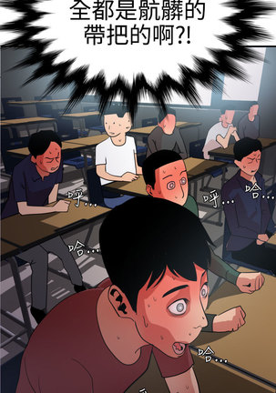 Desire King  Ch.1-25 Page #641