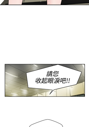 Desire King  Ch.1-25 Page #245