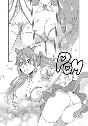 Mahou Shoujo-kei Danshi ~Sekai o Sukuu Ecchi na Houhou!~ Ch. 1