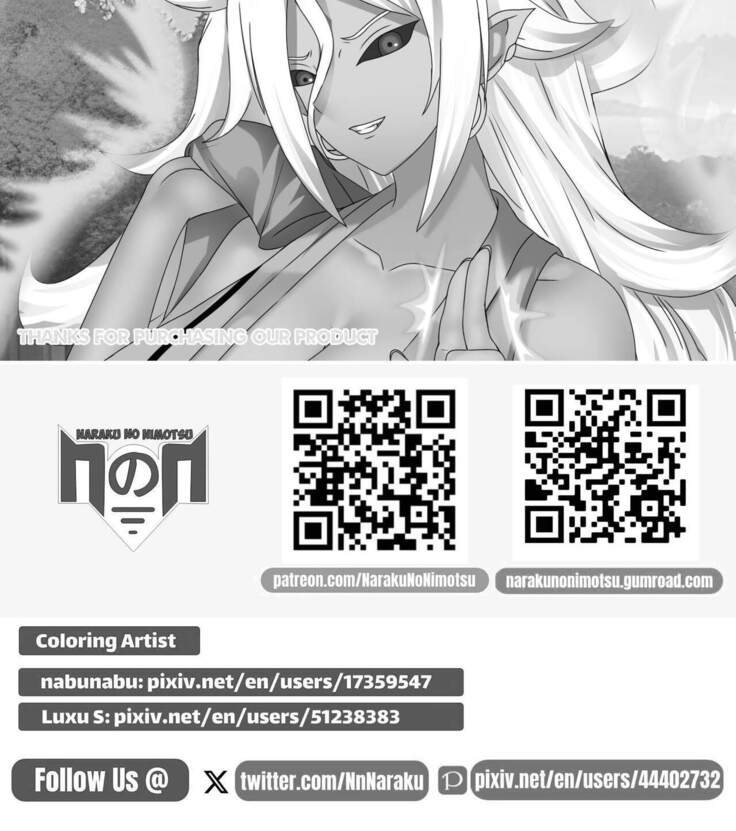 Homestay VTuber Kaela Nee-san + Textless Version For Translator