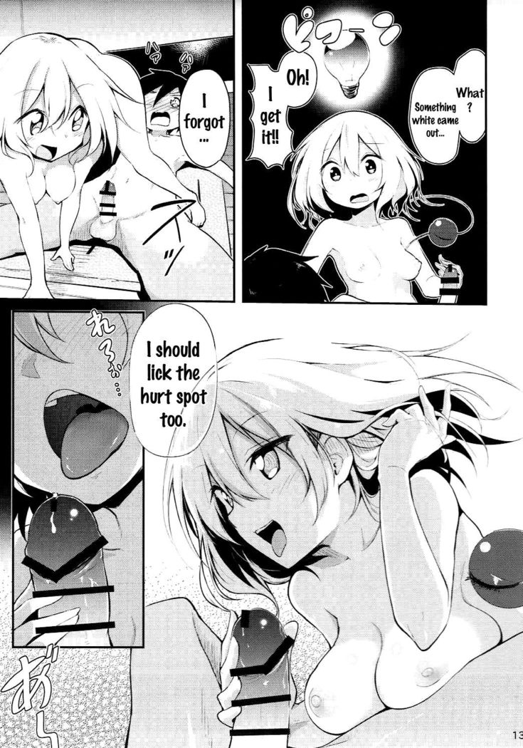 Koishi Onee-chan ni Makasenasai   {doujins.com}