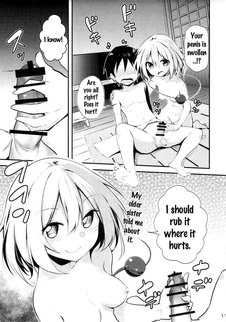 Koishi Onee-chan ni Makasenasai   {doujins.com}