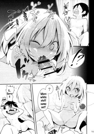 Koishi Onee-chan ni Makasenasai   {doujins.com} - Page 13