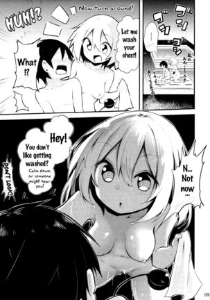 Koishi Onee-chan ni Makasenasai   {doujins.com} Page #7