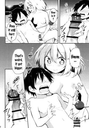 Koishi Onee-chan ni Makasenasai   {doujins.com} - Page 10