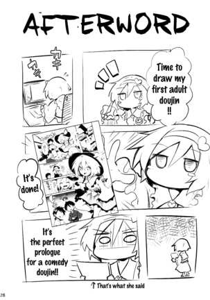 Koishi Onee-chan ni Makasenasai   {doujins.com} - Page 23