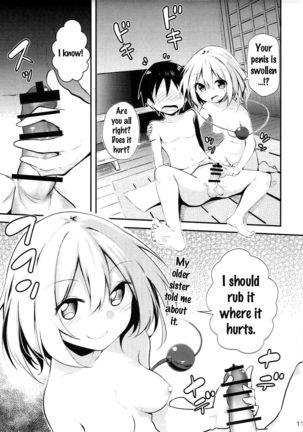 Koishi Onee-chan ni Makasenasai   {doujins.com} Page #9