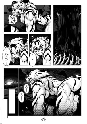 Kari Yuga - Page 7