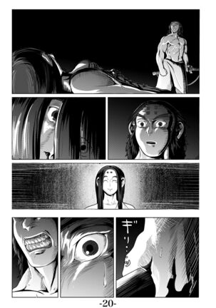 Kari Yuga - Page 22