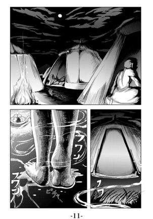 Kari Yuga - Page 13