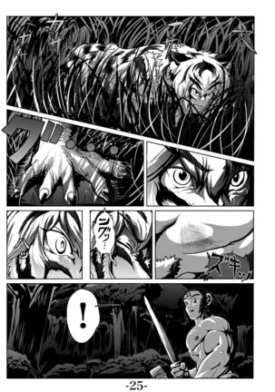 Kari Yuga - Page 27