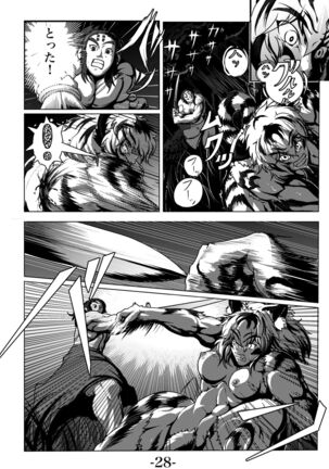 Kari Yuga - Page 30
