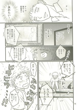 Hotokenokaomo Sandodeha Tarimasen - Page 14