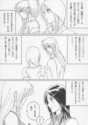 HJ.BAYNHAM Kikan PD Sairokushuu Page #34