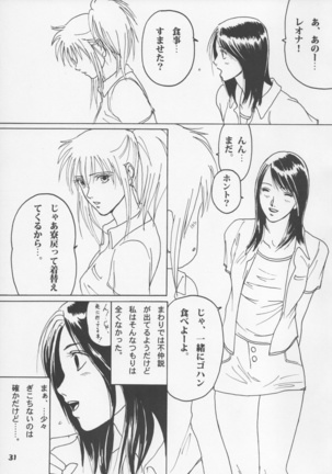 HJ.BAYNHAM Kikan PD Sairokushuu Page #30