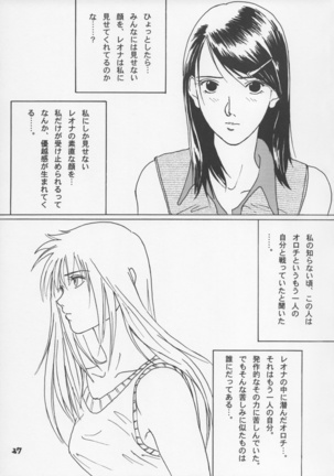 HJ.BAYNHAM Kikan PD Sairokushuu Page #36