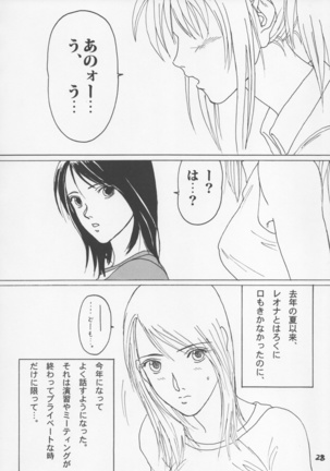 HJ.BAYNHAM Kikan PD Sairokushuu Page #27