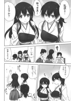 Akagi to Kaga to Teitoku no Ichinichi