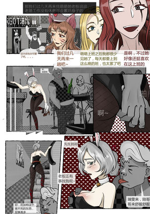 Image 4952798
