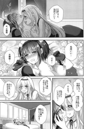 Image 7919819