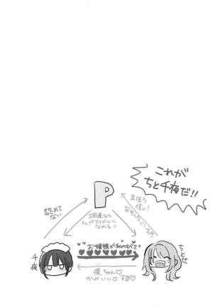 Image 7919807