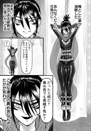 Image 14350193