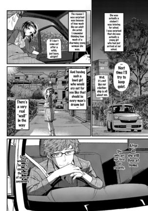 Junai Lyricism - True Love Lyricism - Page 139