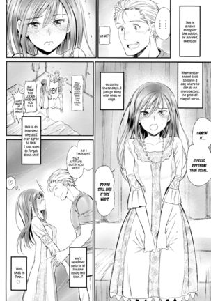 Junai Lyricism - True Love Lyricism Page #221