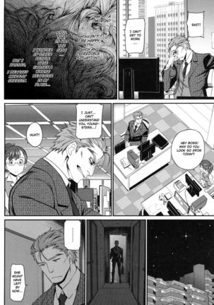 Junai Lyricism - True Love Lyricism Page #19