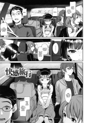 Junai Lyricism - True Love Lyricism Page #160