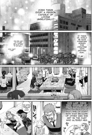 Junai Lyricism - True Love Lyricism Page #66
