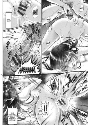 Junai Lyricism - True Love Lyricism Page #61