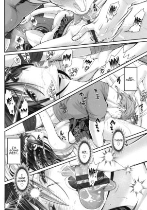 Junai Lyricism - True Love Lyricism Page #51