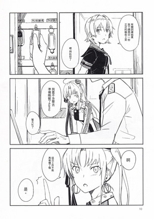 Image 5109317