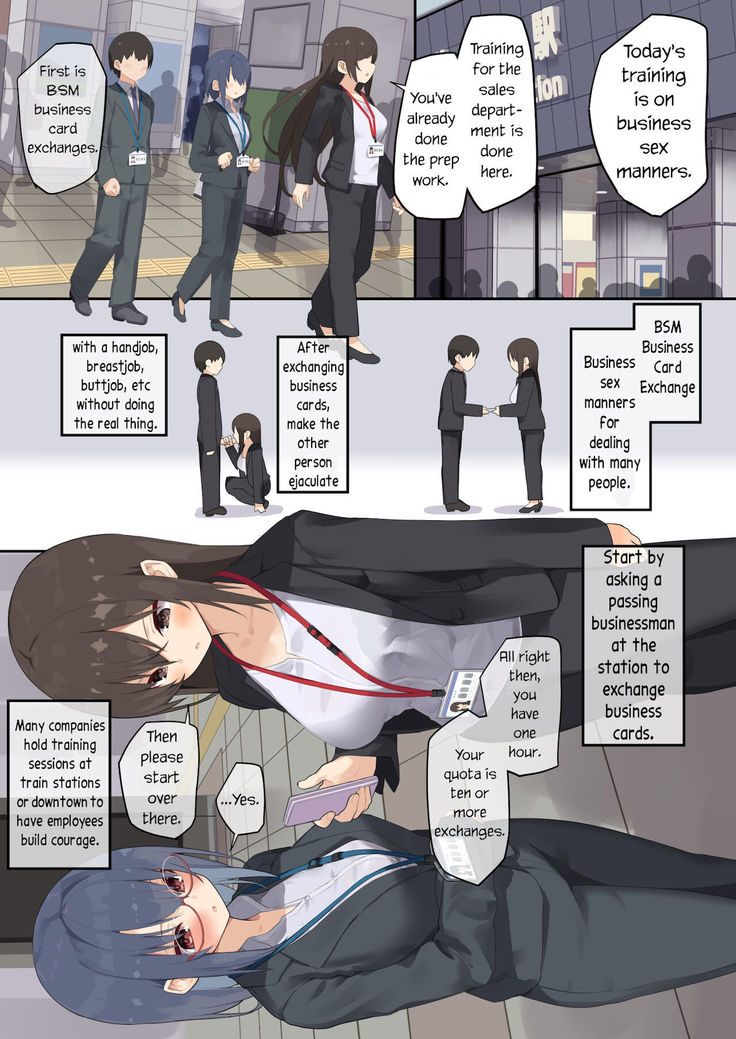 Business Sex Manner Shinsotsu Hen |  Business Sex Manners ~New Employee~