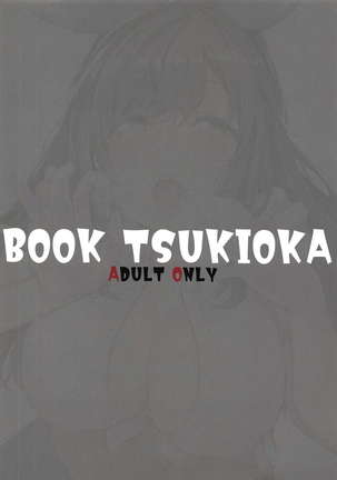 BOOK TSUKIOKA