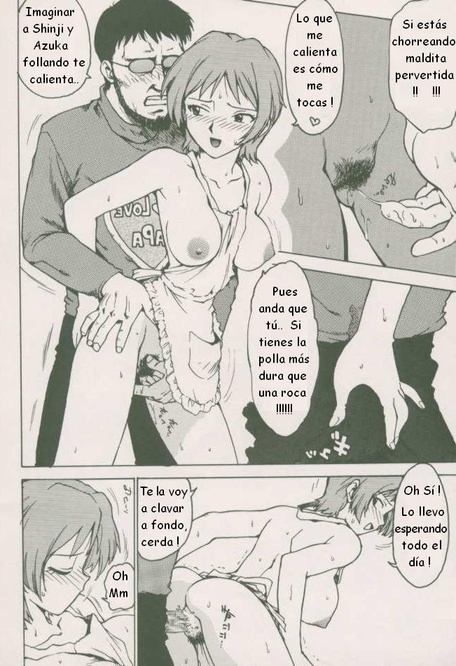 KARMA - Evangelion