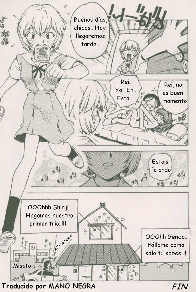 KARMA - Evangelion