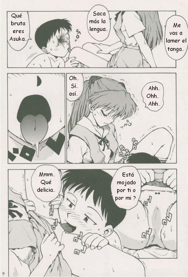KARMA - Evangelion